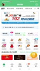 金年汇app官方网站下载安装截图3