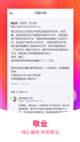 博易大师app官网下载截图2